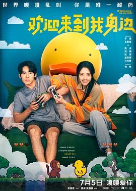 欧洲一级精品